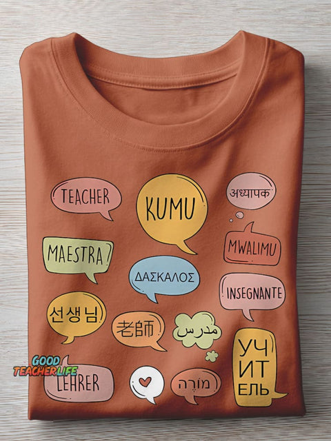 Teacher In Different Languages Teacher Appreciation Best Teache Casual Print T-shirt